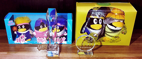 重庆漫画之家动漫有限公司喜获腾讯“2017年度优秀供应商”称号